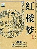 噗嗤噗嗤花液四溅